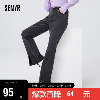Semir 森马 牛仔裤女开叉喇叭裤冬轻熟风长裤103722124013A（加长款）