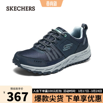 SKECHERS 斯凯奇 户外休闲鞋缓震耐磨运动鞋180061C 海军蓝色/蓝色/NVBL 36