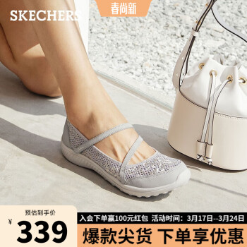 SKECHERS 斯凯奇 女士复古玛丽珍休闲鞋