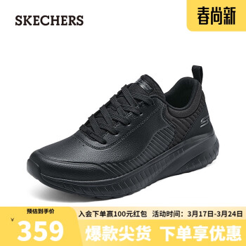 SKECHERS 斯凯奇 男鞋皮面休闲鞋软底鞋118033 全黑色/BBK 42.5