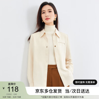 SENTUBILA 尚都比拉 冬季洋气随性氛围感定制单排扣长袖磨毛保暖衬衫 杏色 L