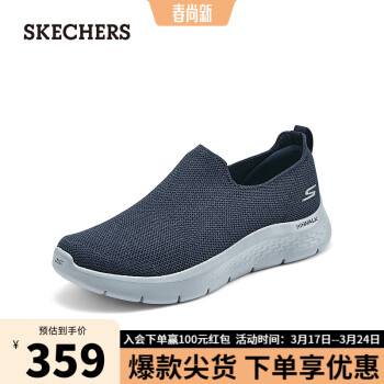 SKECHERS 斯凯奇 男士一脚蹬厚底缓震运动休闲网布鞋健步鞋216490