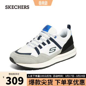 SKECHERS 斯凯奇 男士绑带复古休闲鞋894100 白色/灰/WGN 41.5