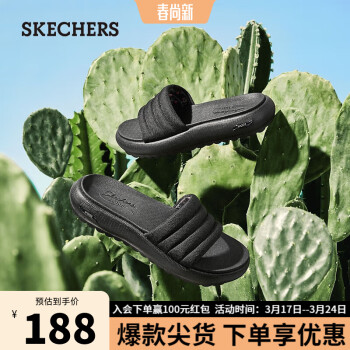 SKECHERS 斯凯奇 2023年夏季外穿沙滩鞋拖鞋女鞋119782 全黑色/BBK 35.00
