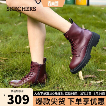 SKECHERS 斯凯奇 女士舒适舒适马丁靴167344 酒红色/BURG 39.5