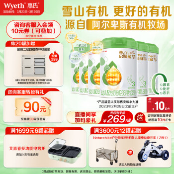 Wyeth 惠氏 启赋（Wyeth）进口有机幼儿配方奶粉3段（12-36月）810g*6 新国标