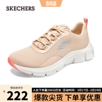 SKECHERS 斯凯奇 春季厚底运动女缓震回弹跑步鞋149886 玫瑰红色/ROS 36