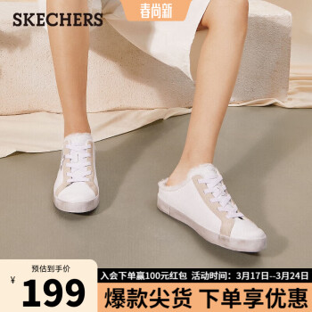 SKECHERS 斯凯奇 女士舒适时尚休闲鞋155527 白色/WHT 38.5