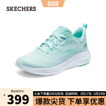 SKECHERS 斯凯奇 云迹2024春男女子百搭休闲运动舒适缓震跑步鞋150026
