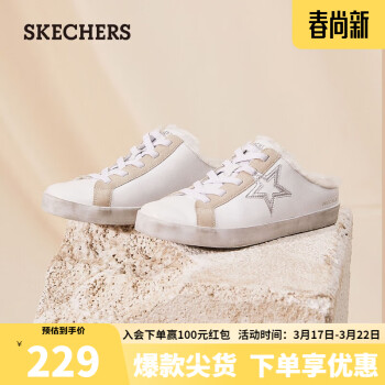 SKECHERS 斯凯奇 休闲半拖帆布鞋女潮鞋透气一脚蹬懒人鞋155527WHT白色38