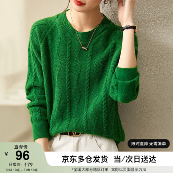 SENTUBILA 尚都比拉 秋季圆领宽松慵懒风毛衣女百搭长袖上衣 绿色 JM