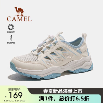 CAMEL 骆驼 户外徒步鞋女防滑耐磨登山鞋女爬山运动透气男鞋 F24B303066