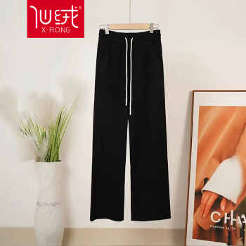 仙绒女裤春秋季高腰休闲裤女宽松直筒裤女垂感裤子女7703黑5XL