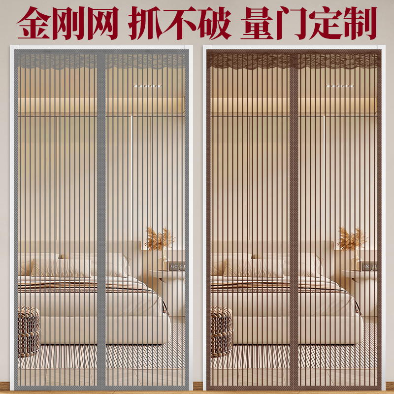 夏季门帘伸缩杆50-90cm