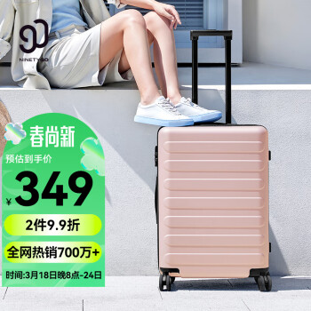 NINETYGO 90分 七道杠系列 PC拉杆箱 樱花粉 24英寸