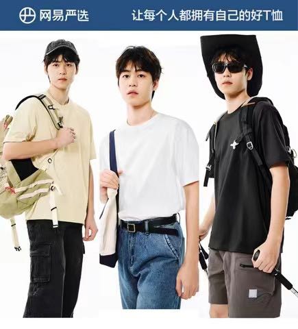 YANXUAN 网易严选 200g重磅纯棉T恤 浅沙色 S(165/88A) 25.98元（需买2件，需用券）