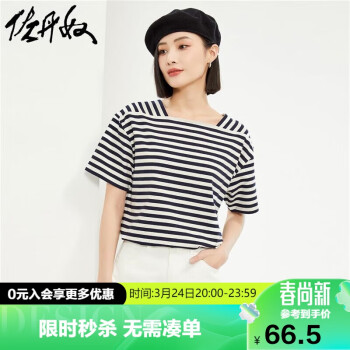 GIORDANO 佐丹奴 短袖t恤女24年纯棉海军风条纹方领减龄上衣女05324393