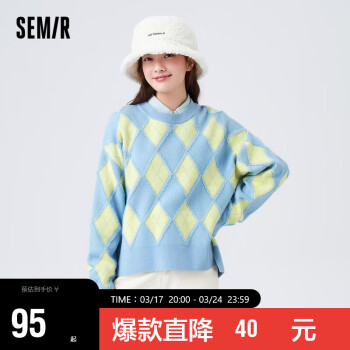 Semir 森马 毛衣女菱形格开叉上衣复古时尚冬季oversize圆领毛衫101722107011 黄蓝色调00338 L