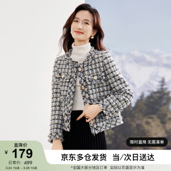 SENTUBILA 尚都比拉 冬季时尚通勤小众设计感小香风圆领女士外套 蓝白格 L