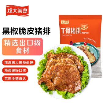 龙大美食 LONG DA 龙大 黑椒脆皮猪排1kg