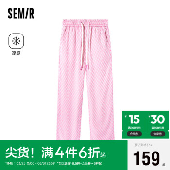 Semir 森马 牛仔裤女撞色棋盘格垂感阔腿裤2023夏103323124018A