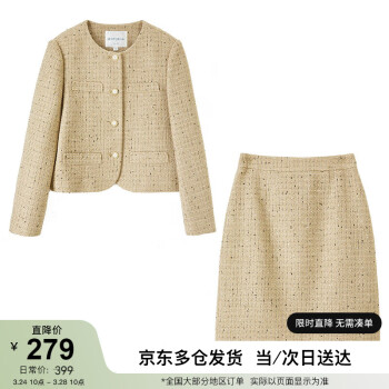 SENTUBILA 尚都比拉 圆领小香风外套一步裙套装女秋冬时尚气质两件套 卡其色 XL