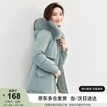 SENTUBILA 尚都比拉 冬季时尚毛领连帽收腰保暖御寒棉服女中长款外套 湖蓝 L