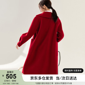 SENTUBILA 尚都比拉 冬季100%羊毛大衣女牛角扣中长款红色毛呢外套 热情真红 S