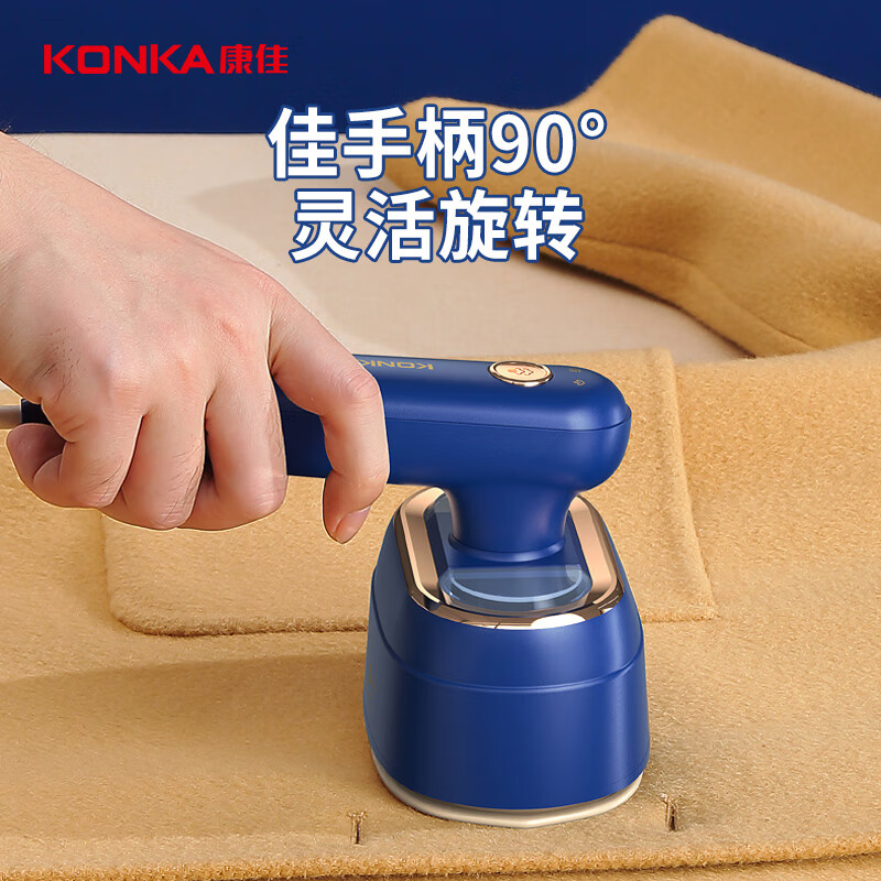 康佳迷你挂烫机2024款手持小型电熨斗便携式大蒸汽烫熨衣服 46元
