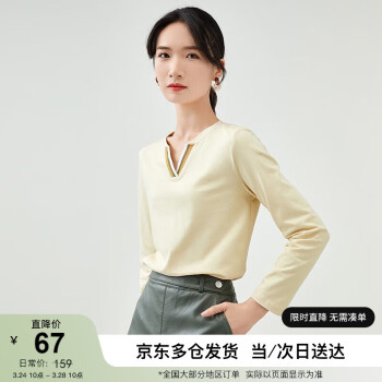 SENTUBILA 尚都比拉 撞色罗纹小V领长袖T恤设计感秋季长袖打底衫女113T37385 奶油杏 L