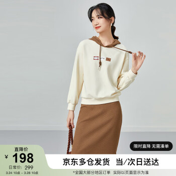 SENTUBILA 尚都比拉 撞色抽绳连帽休闲卫衣套装裙时尚松紧腰两件套女 杏拼咖色 S