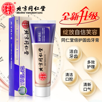 同仁堂 北京同仁堂牙膏 120g（不含氟）