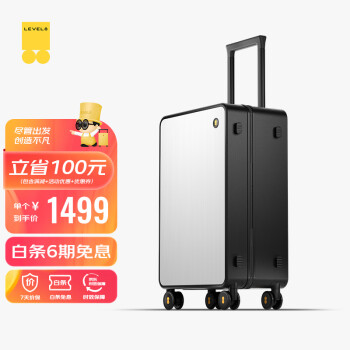 LEVEL8 地平线8号 LA-1655-02T01 行李拉杆箱 20英寸