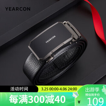 YEARCON 意尔康 生日礼物头层牛皮送男友送父亲男腰带自动扣西装裤带男士皮带34M44054黑色