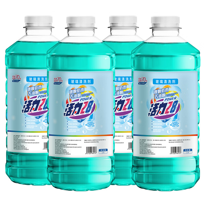Power28 活力28 汽车玻璃水4.8L 防冻冬季零下-25-40度不结冰雨刮水去污去油膜镀膜防雨 4大瓶0℃冬季防冻镀膜型共4.8L 19.6元