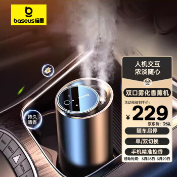 BASEUS 倍思 CNZX050001 车用香水