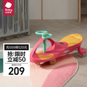 babycare BC2101043-1 儿童扭扭车 科洛玫