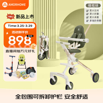 AMORHOME 遛娃神器婴儿推车可坐可躺轻便折叠宝宝溜娃折叠 橄榄绿全包款