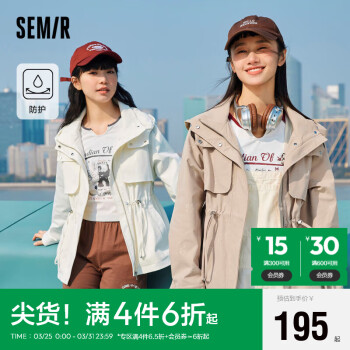 Semir 森马 外套女中长款三防宽松春季设计师系列满印插肩袖连帽101123109001