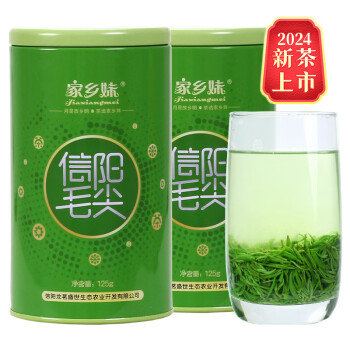 家乡妹 信阳毛尖2024新茶叶明前特级高山毛尖绿茶嫩芽手工春茶散装250g