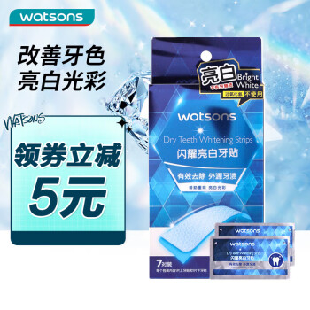 watsons 屈臣氏 闪耀亮白牙贴14片装