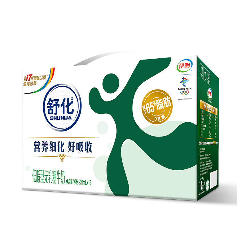SHUHUA 舒化 伊利舒化无乳糖牛奶低脂型220ml*12盒/箱 零乳糖 12月产 券后17.22元