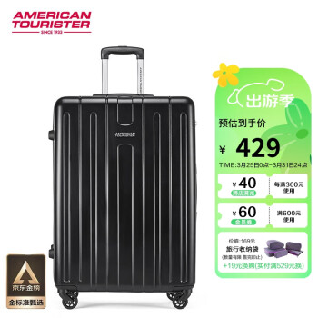 美旅 ABS拉杆箱 BOSWORTH TC3 黑色 24英寸