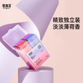 倍加洁 牙线牙线棒独立单独包装50支家庭装超细圆线剔牙签线薄荷味