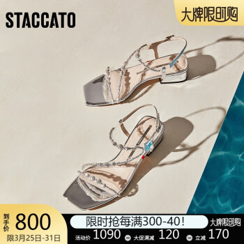 STACCATO 思加图 夏季泡泡氧气鞋仙女风凉鞋一字带凉鞋女鞋EI405BL3 白/银 35