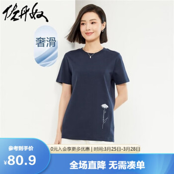 GIORDANO 佐丹奴 短袖t恤女纯棉双面布甜美花朵刺绣圆领上衣女13324205