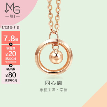周生生 薄荷系列 91871N 圆环18K玫瑰金项链 47cm 0.5g