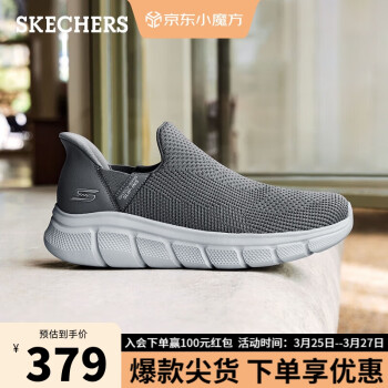 SKECHERS 斯凯奇 男子舒适休闲鞋118306 灰色/GRY 39.5