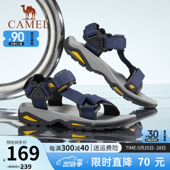 CAMEL 骆驼 男士休闲凉鞋 A822162412 深蓝 40