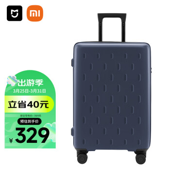 MIJIA 米家 小米行李箱男大容量拉杆箱万向轮女旅行箱24英寸密码箱子蓝色